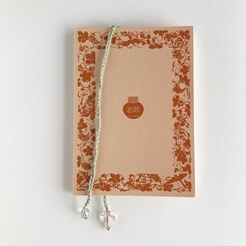 おまもりしおり １個