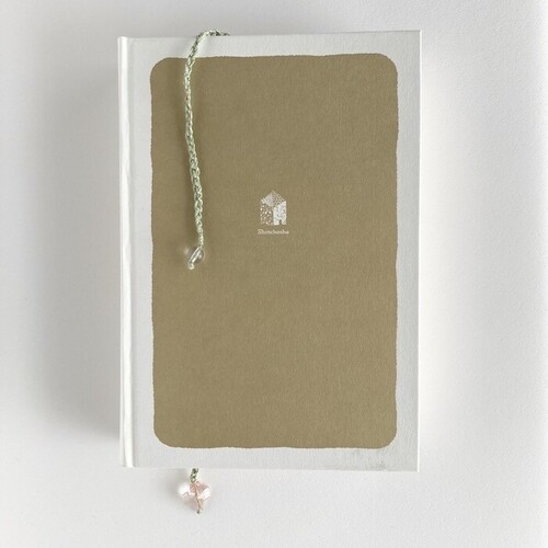 おまもりしおり １個