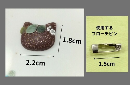 レジンdeねこブローチⅤ ～葉っぱついてるにゃ～